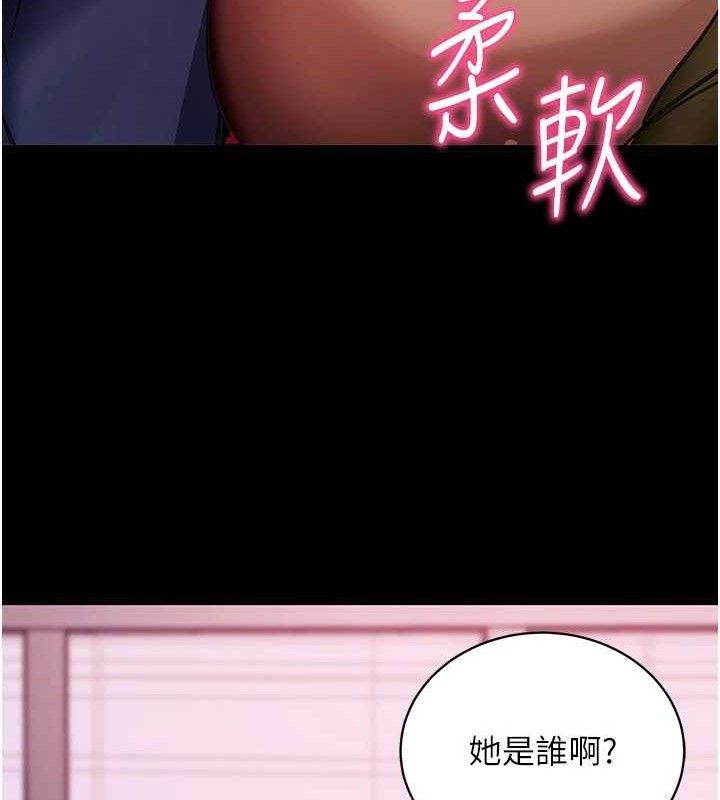 拜脱拜脱App第31話-為了紹仁互相較勁的女人們