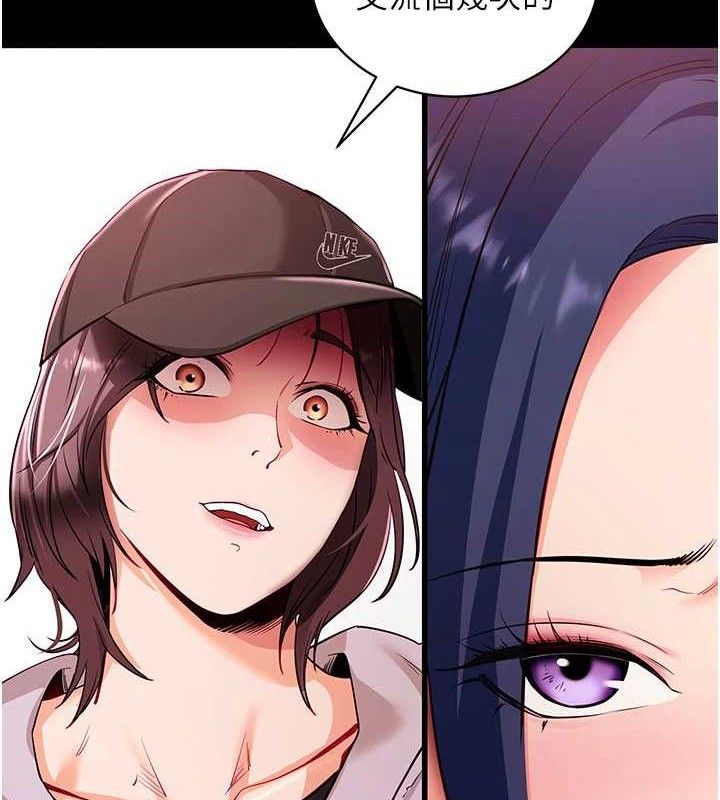 拜脱拜脱App第31話-為了紹仁互相較勁的女人們