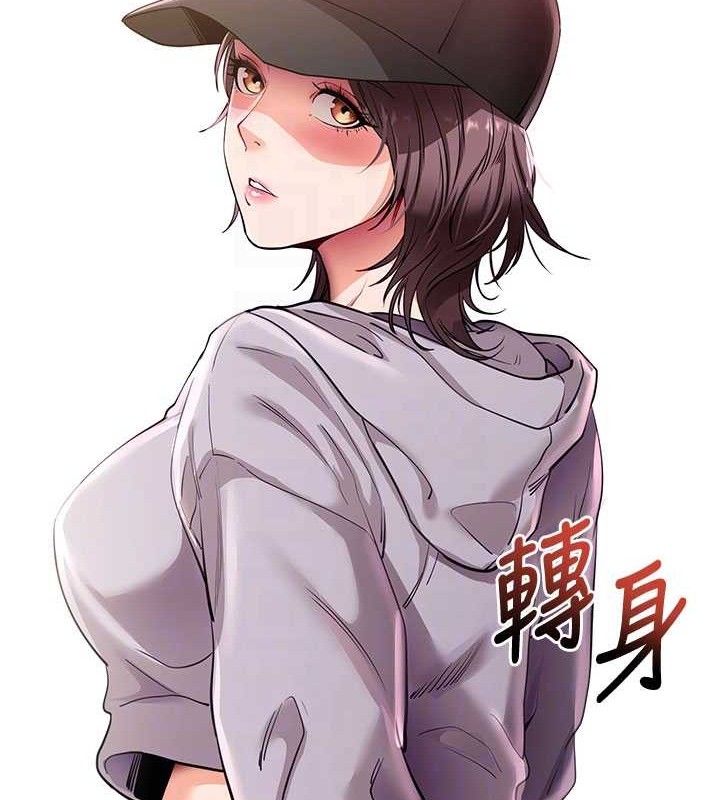 拜脱拜脱App第31話-為了紹仁互相較勁的女人們