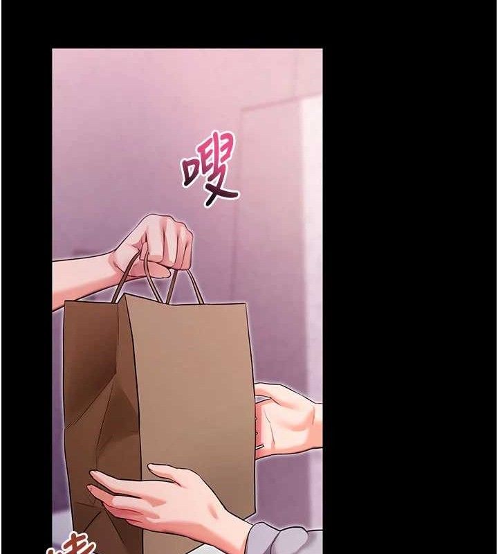 拜脱拜脱App第31話-為了紹仁互相較勁的女人們