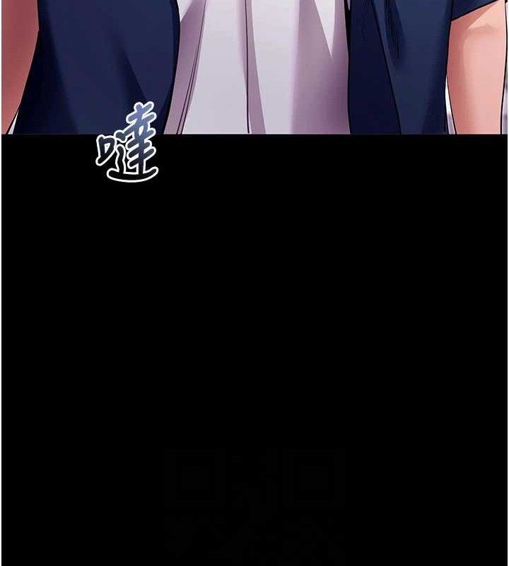 拜脱拜脱App第31話-為了紹仁互相較勁的女人們