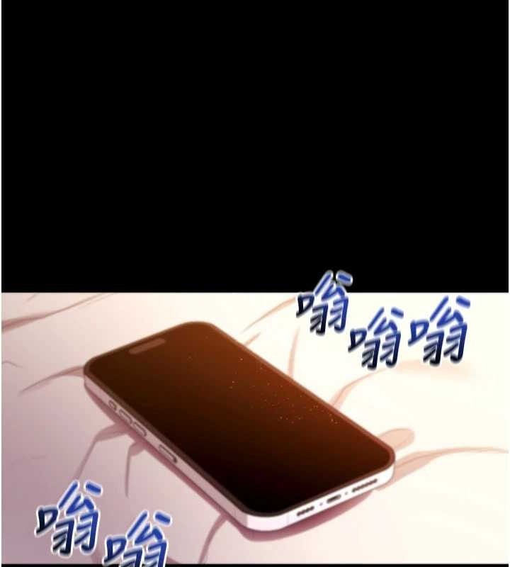 拜脱拜脱App第31話-為了紹仁互相較勁的女人們