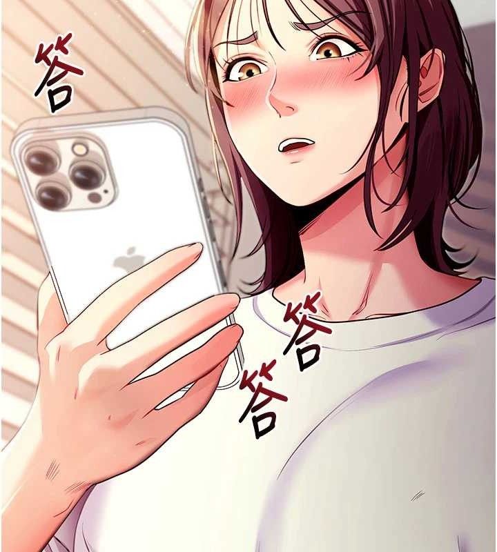 拜脱拜脱App第31話-為了紹仁互相較勁的女人們