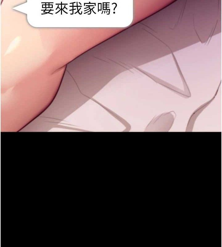 拜脱拜脱App第31話-為了紹仁互相較勁的女人們