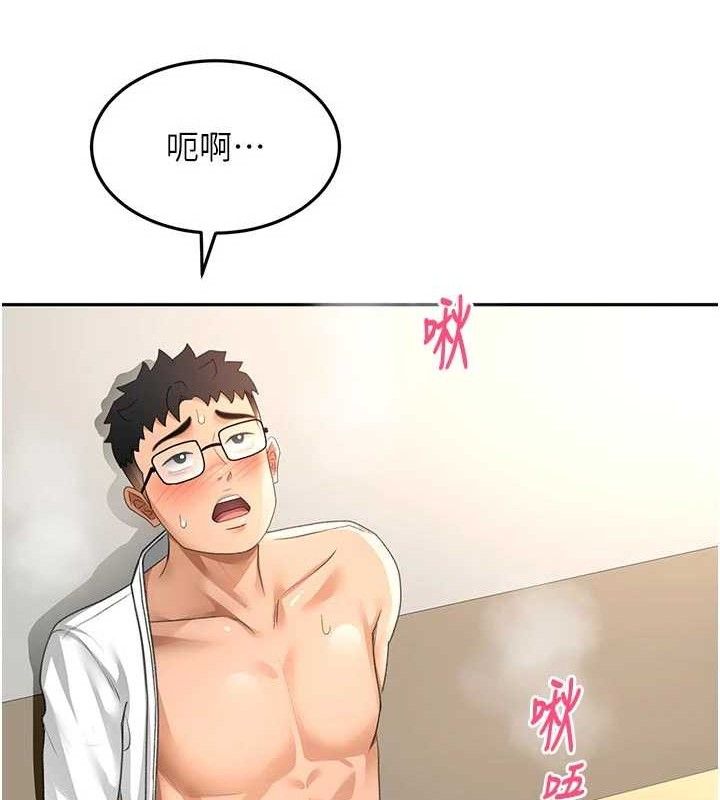 顶加套房的春天第35話-醋意大發的母女倆