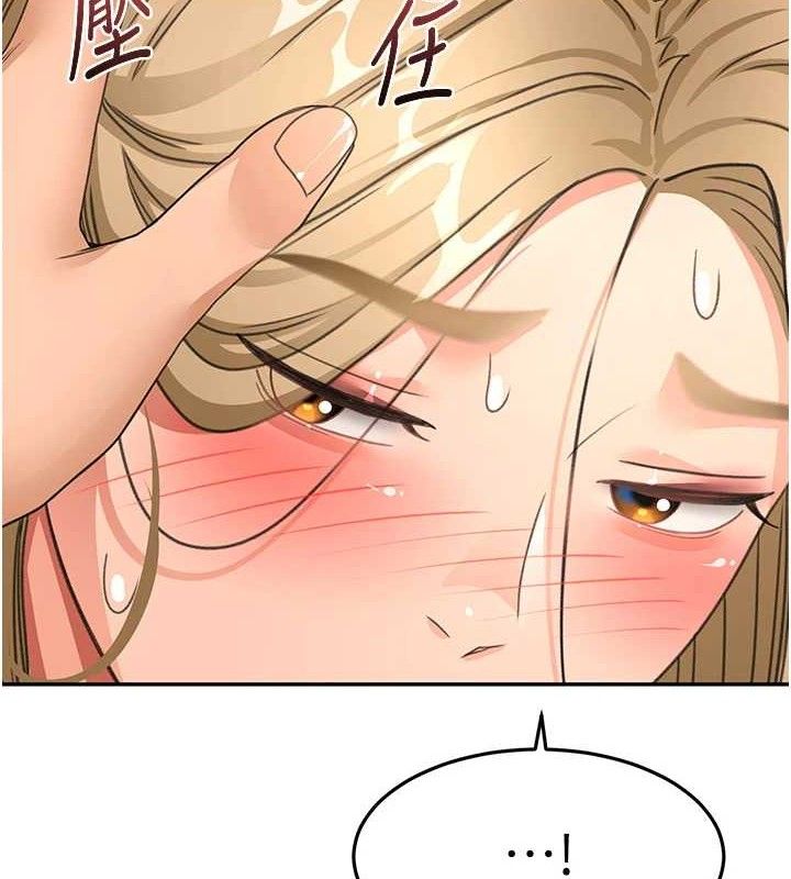 顶加套房的春天第35話-醋意大發的母女倆