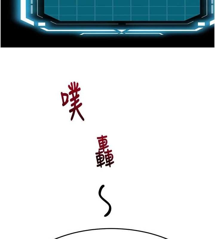 顶加套房的春天第35話-醋意大發的母女倆