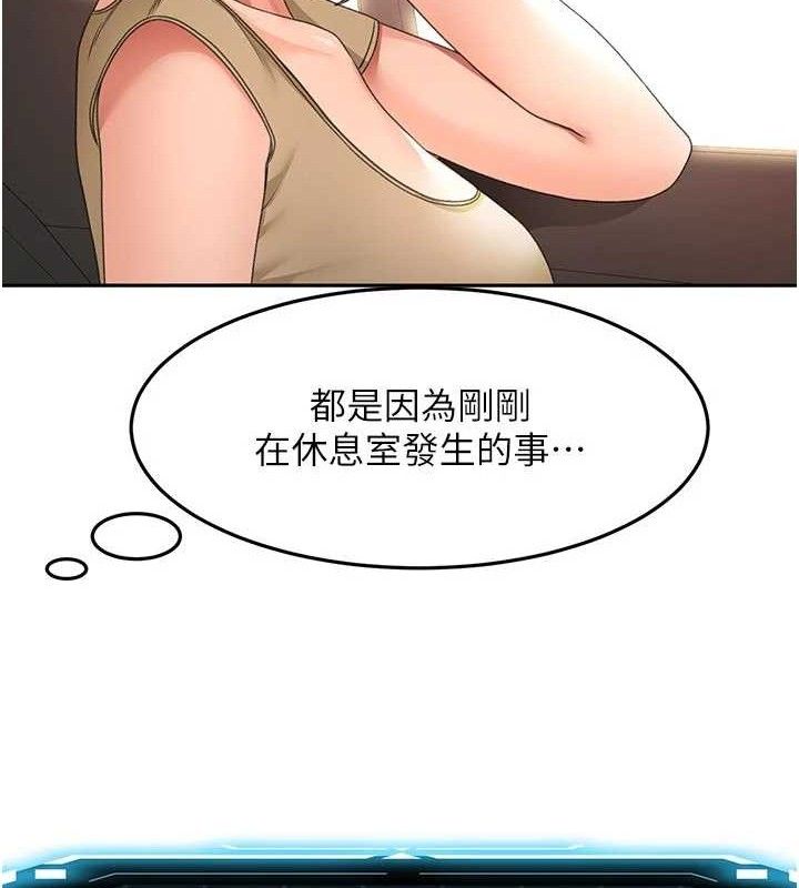 顶加套房的春天第35話-醋意大發的母女倆