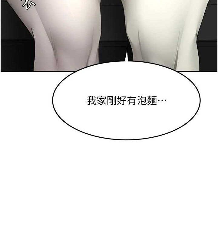 顶加套房的春天第35話-醋意大發的母女倆