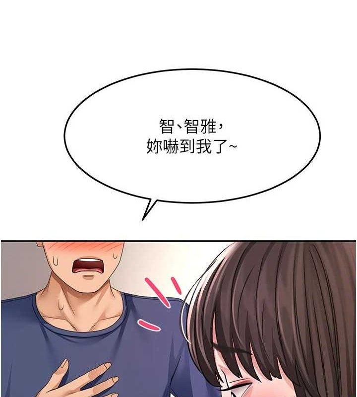 顶加套房的春天第35話-醋意大發的母女倆