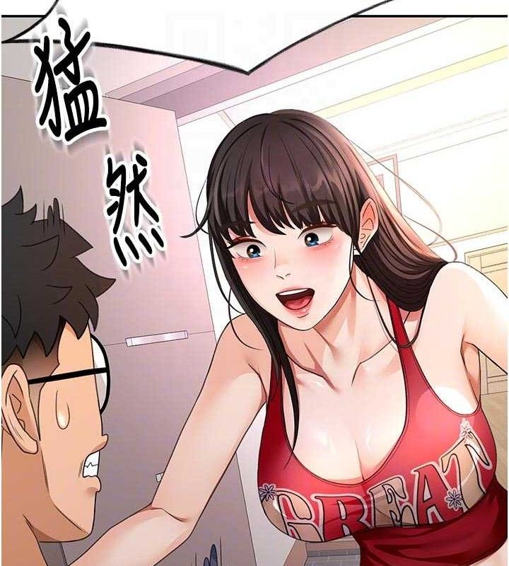 顶加套房的春天第35話-醋意大發的母女倆