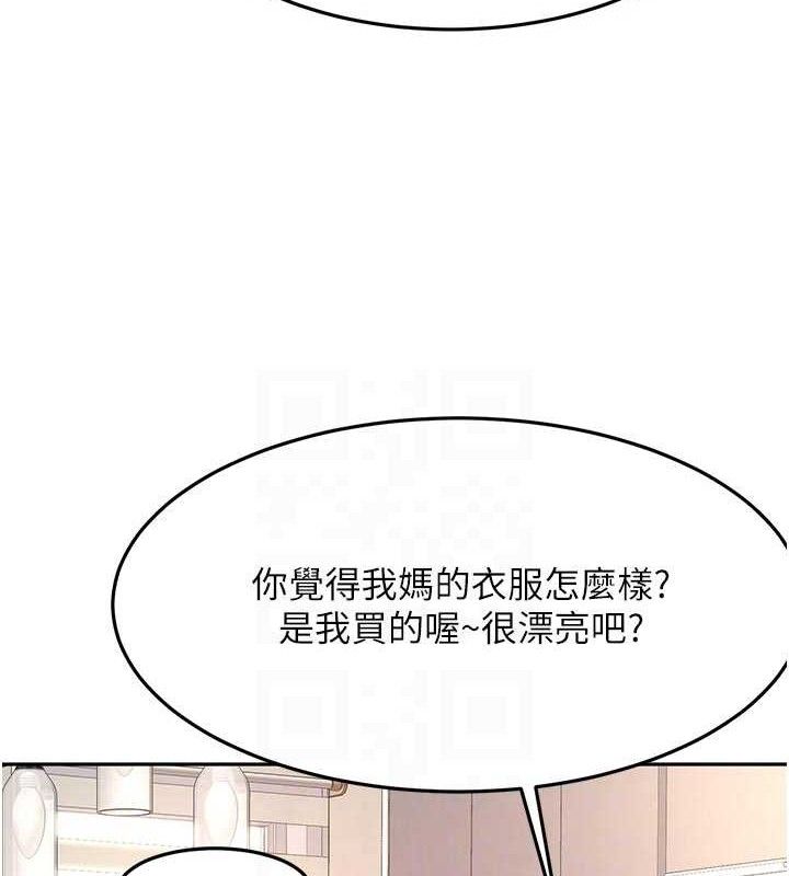 顶加套房的春天第35話-醋意大發的母女倆