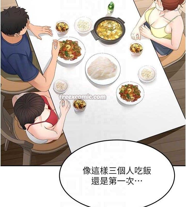 顶加套房的春天第35話-醋意大發的母女倆