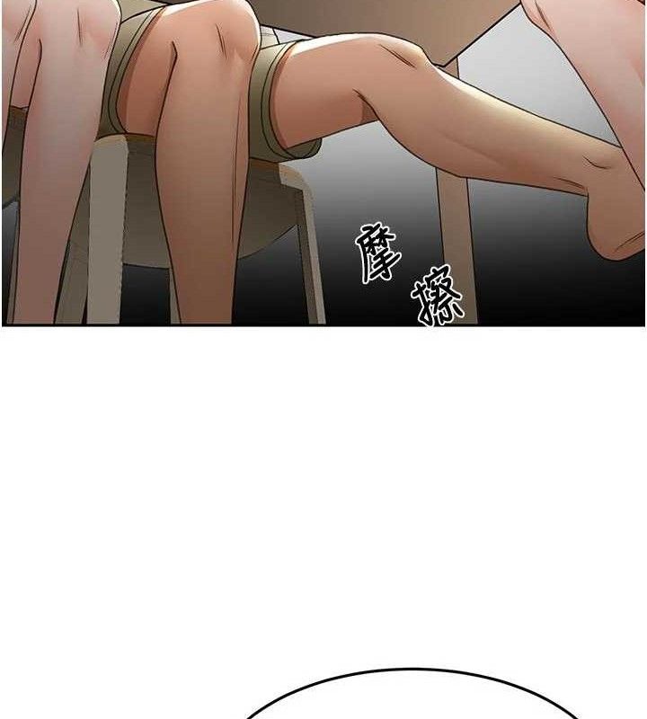 顶加套房的春天第35話-醋意大發的母女倆