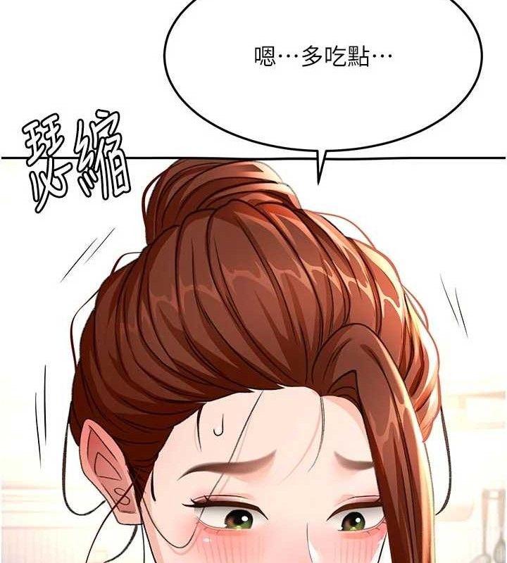 顶加套房的春天第35話-醋意大發的母女倆