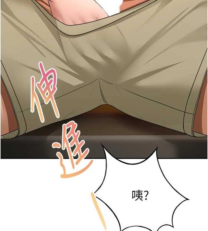 顶加套房的春天第35話-醋意大發的母女倆