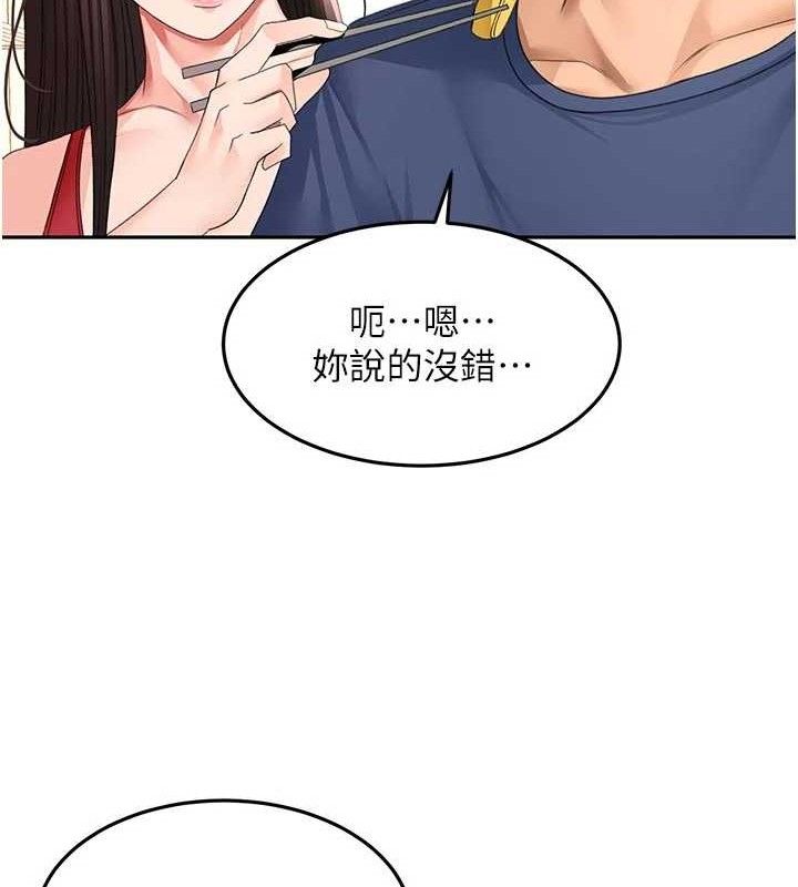 顶加套房的春天第35話-醋意大發的母女倆