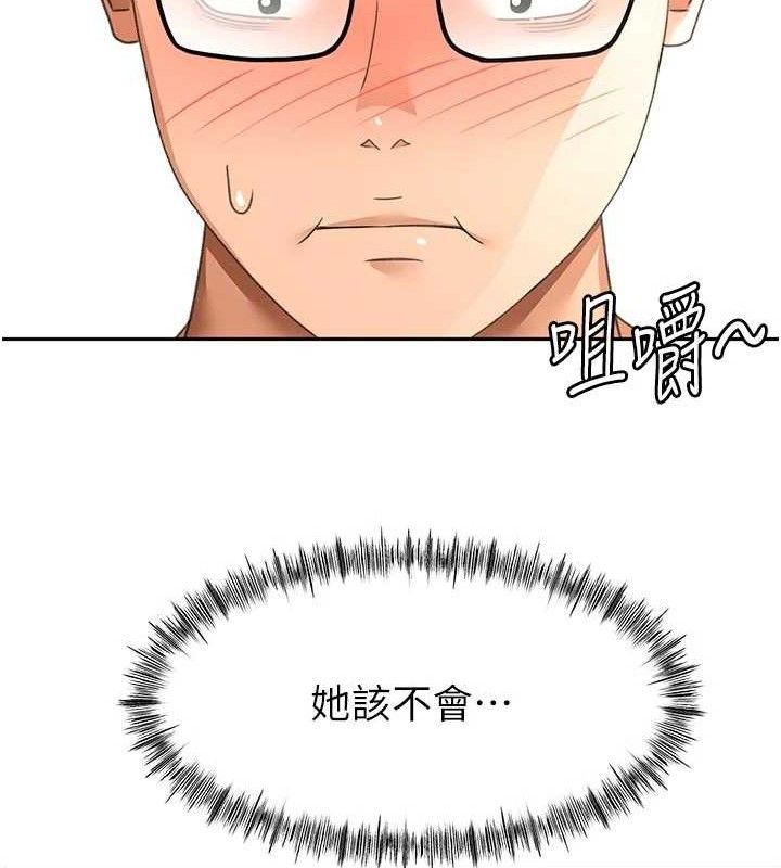 顶加套房的春天第35話-醋意大發的母女倆