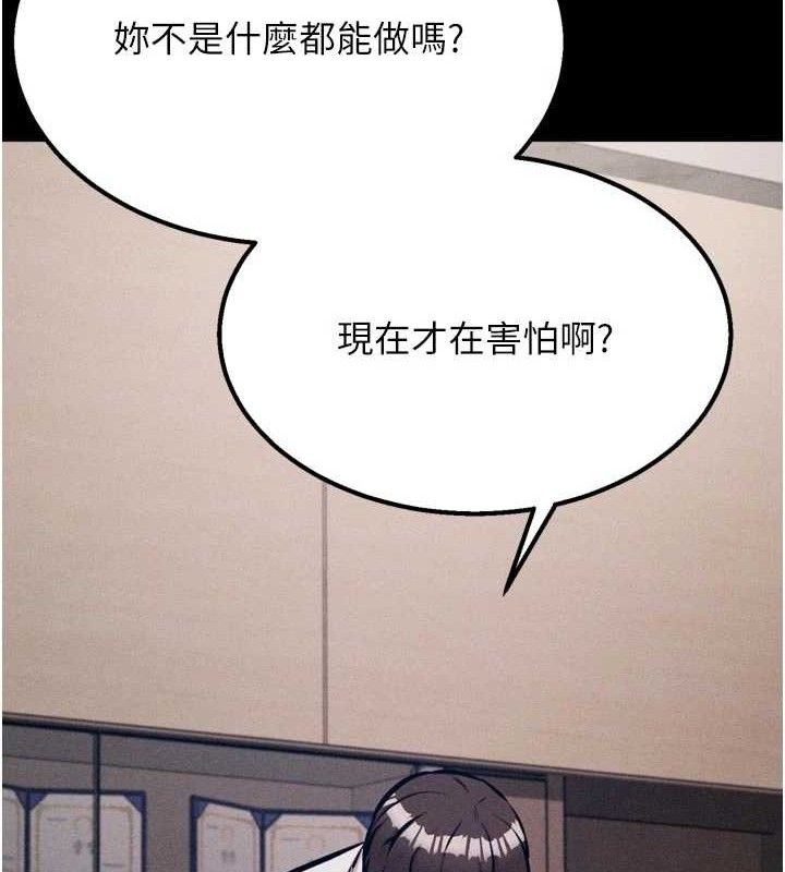 选手村:母猪调教第44話-把高傲的處女當作飛機杯