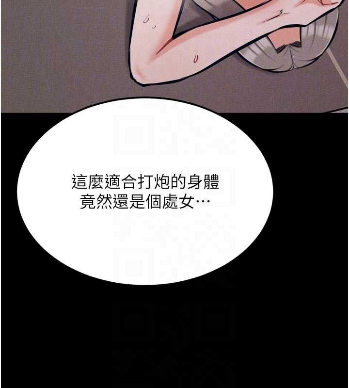 选手村:母猪调教第44話-把高傲的處女當作飛機杯