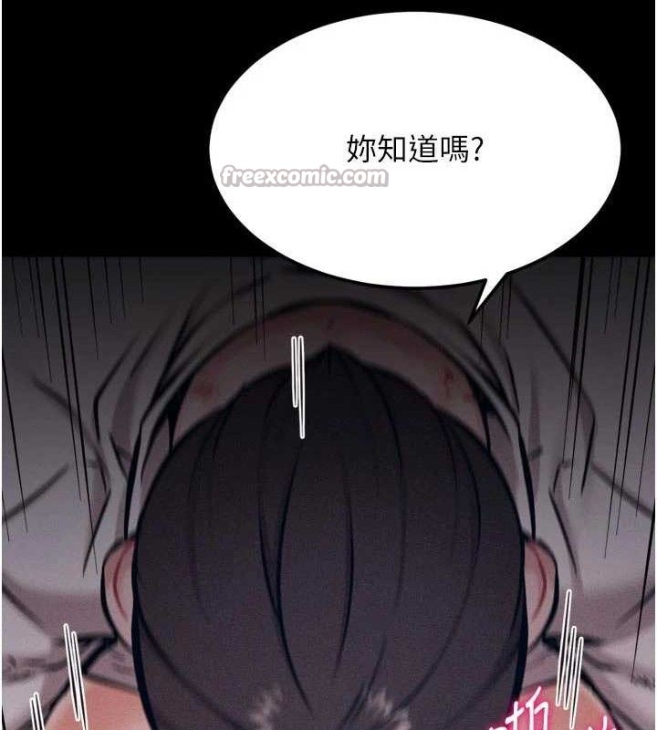 选手村:母猪调教第44話-把高傲的處女當作飛機杯