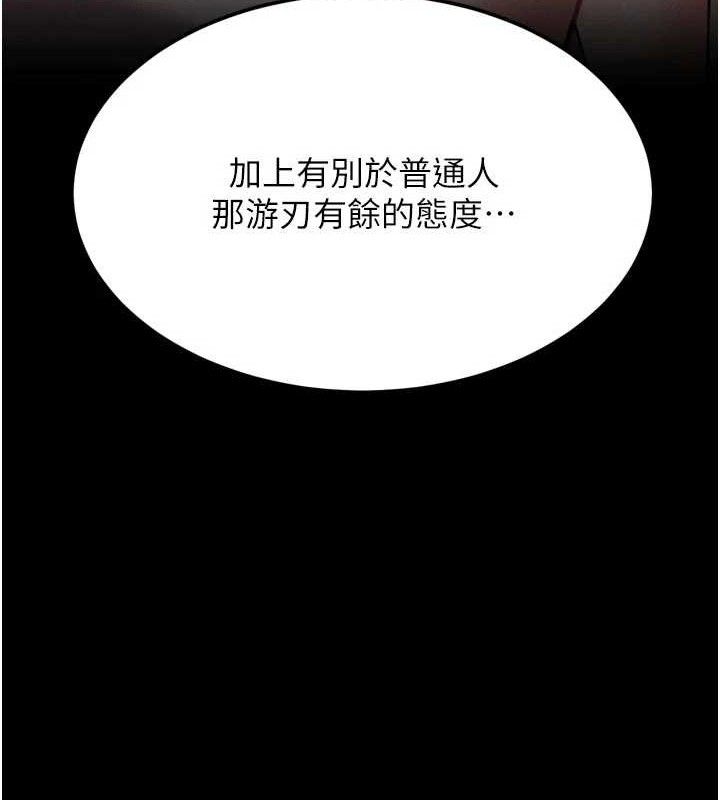 选手村:母猪调教第44話-把高傲的處女當作飛機杯