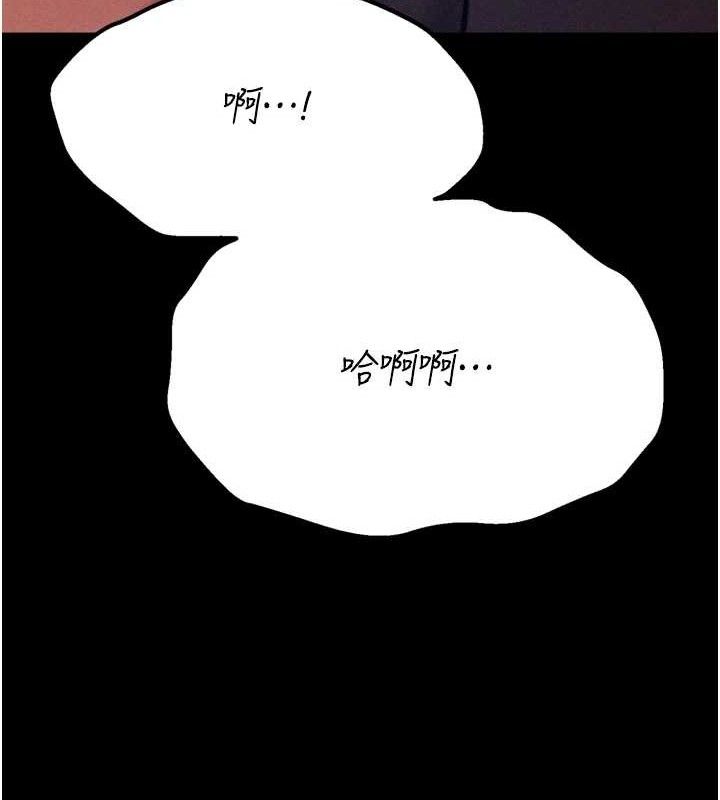 选手村:母猪调教第44話-把高傲的處女當作飛機杯