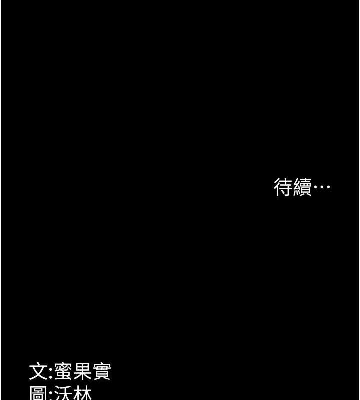 选手村:母猪调教第44話-把高傲的處女當作飛機杯