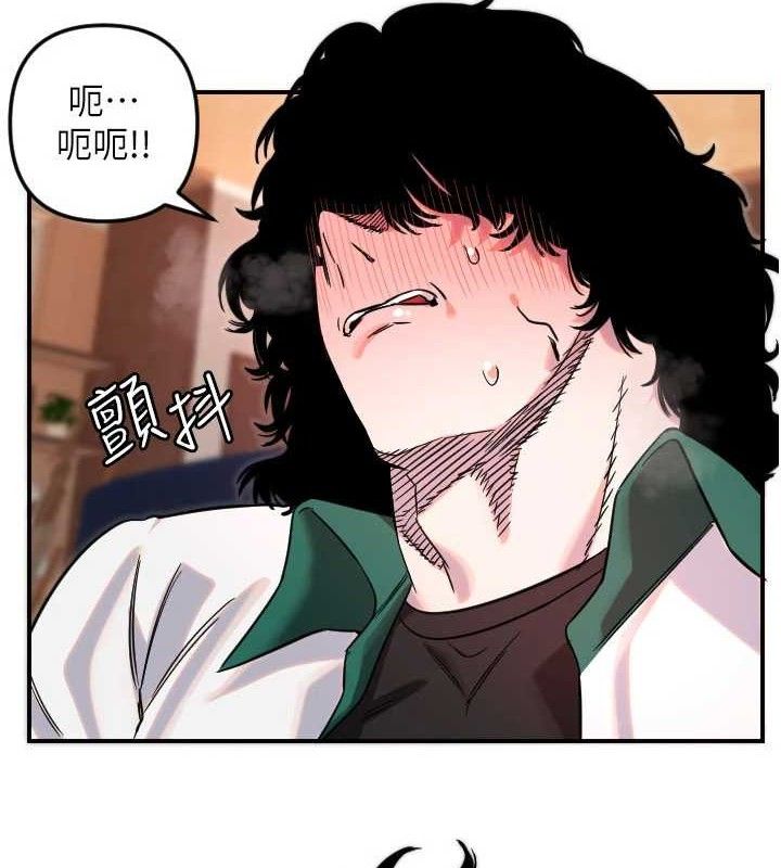 守护天使第49話-讓你見識姐姐的厲害!