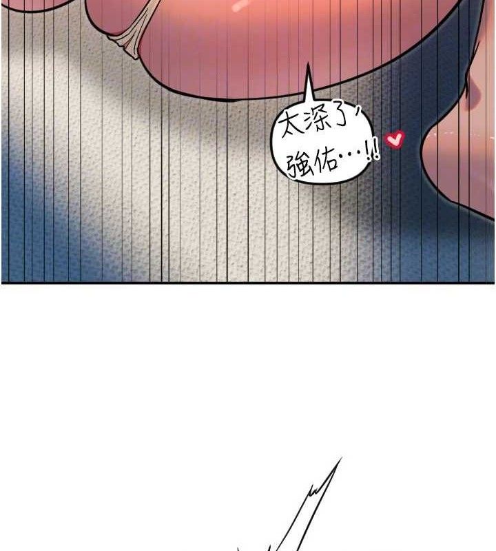 守护天使第49話-讓你見識姐姐的厲害!