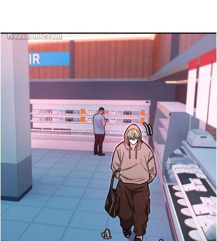 守护天使第49話-讓你見識姐姐的厲害!