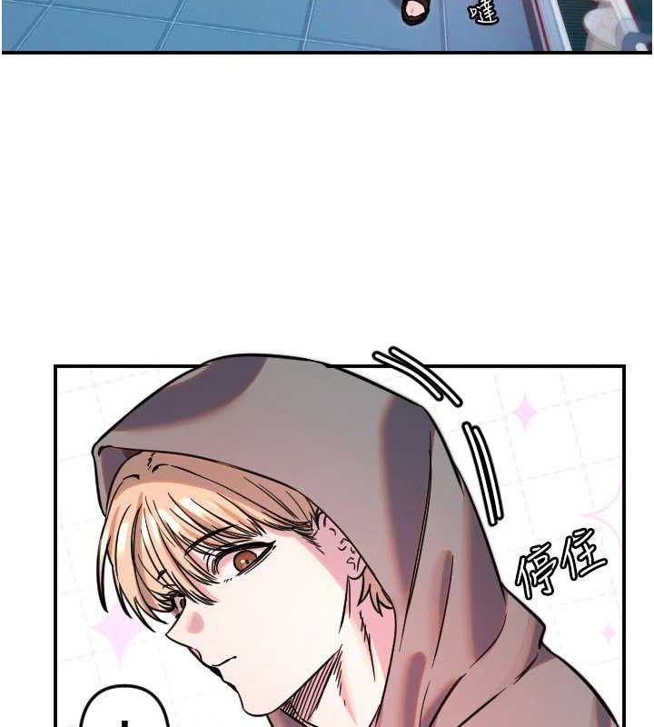 守护天使第49話-讓你見識姐姐的厲害!