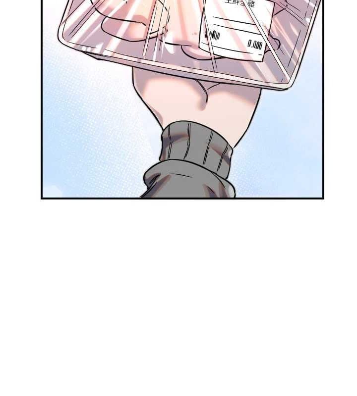 守护天使第49話-讓你見識姐姐的厲害!