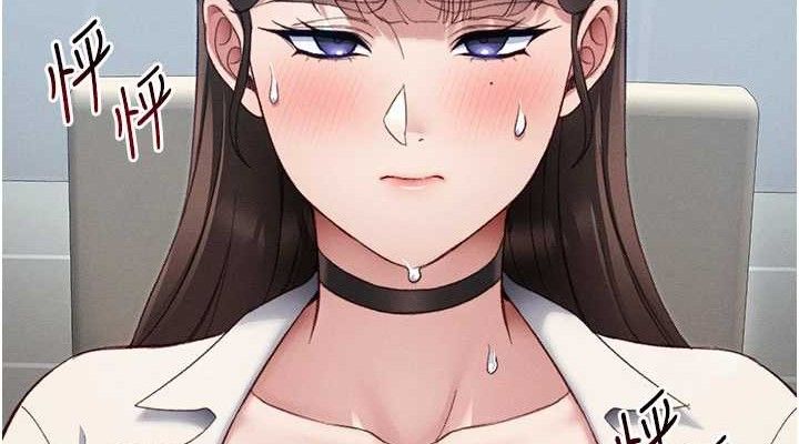 太妹攻略指南第39話-情侶版真心話大冒險