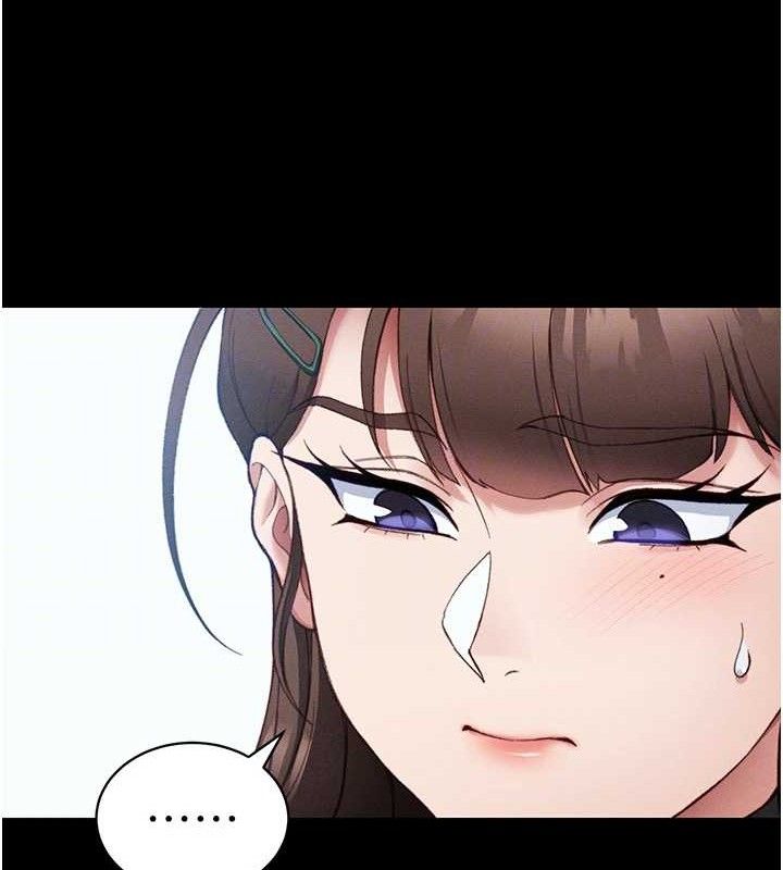 太妹攻略指南第39話-情侶版真心話大冒險