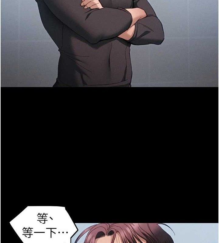 太妹攻略指南第39話-情侶版真心話大冒險