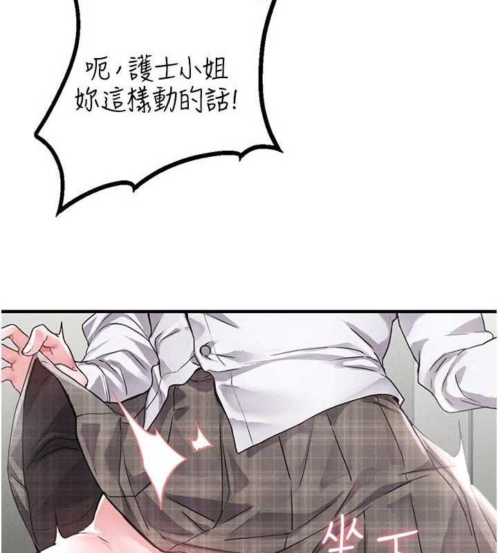 男人配额制第13話-性能測試