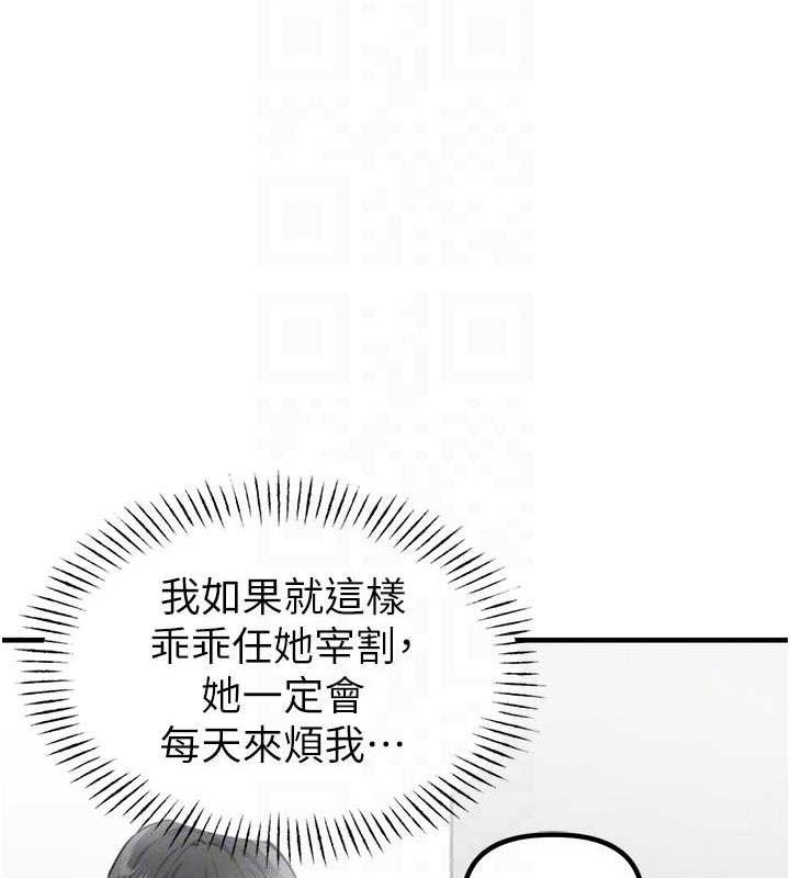 男人配额制第13話-性能測試