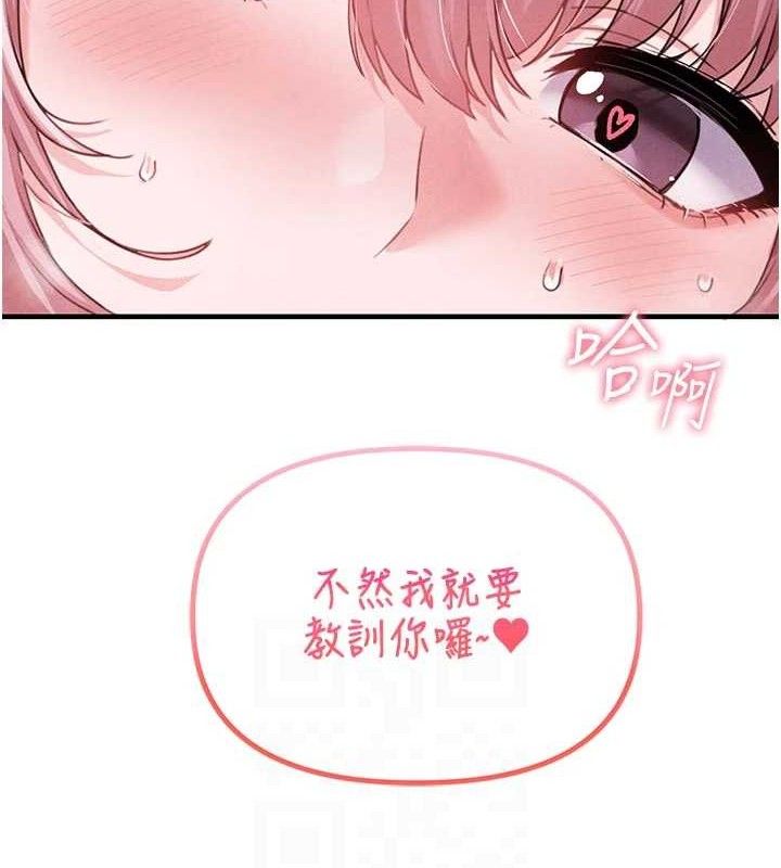 男人配额制第13話-性能測試