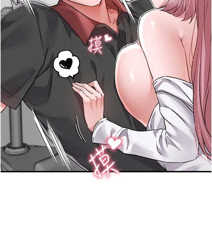 男人配额制第13話-性能測試