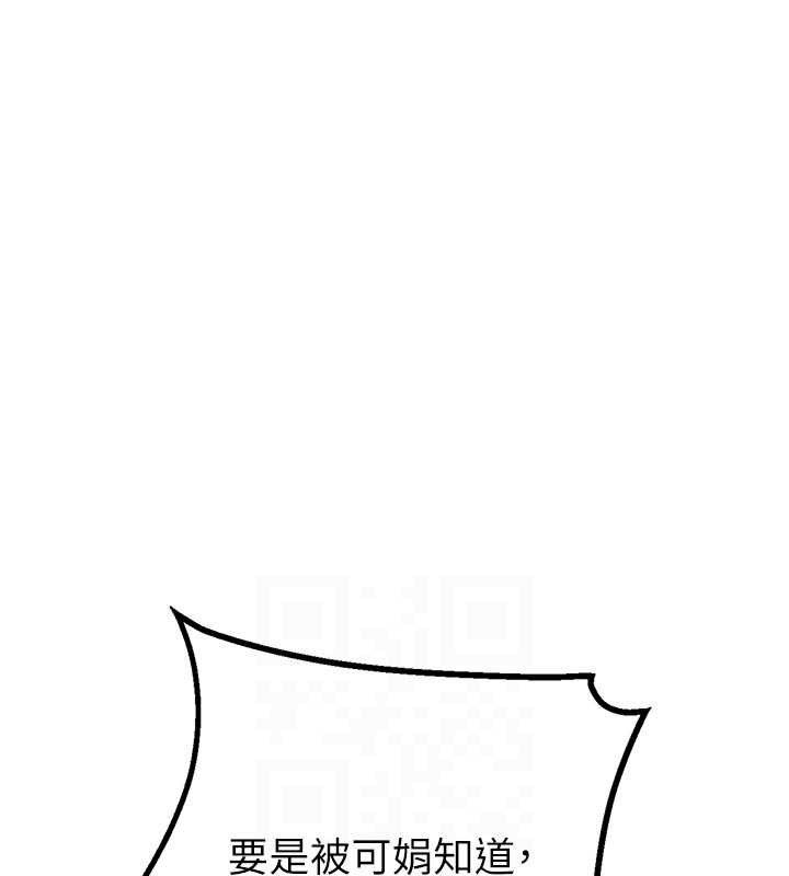 男人配额制第13話-性能測試