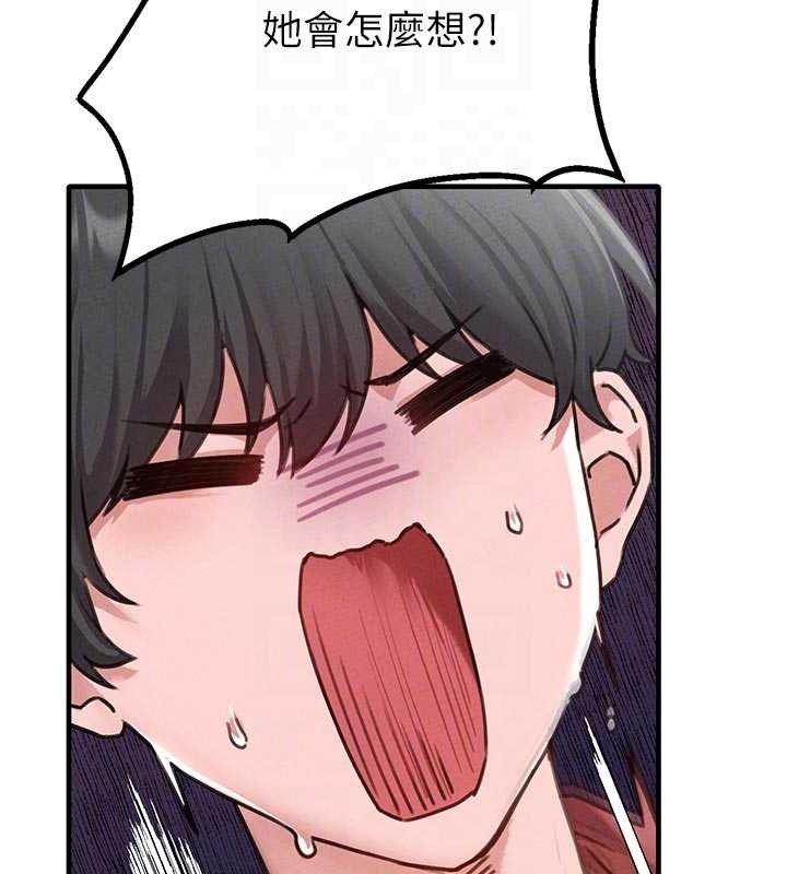 男人配额制第13話-性能測試