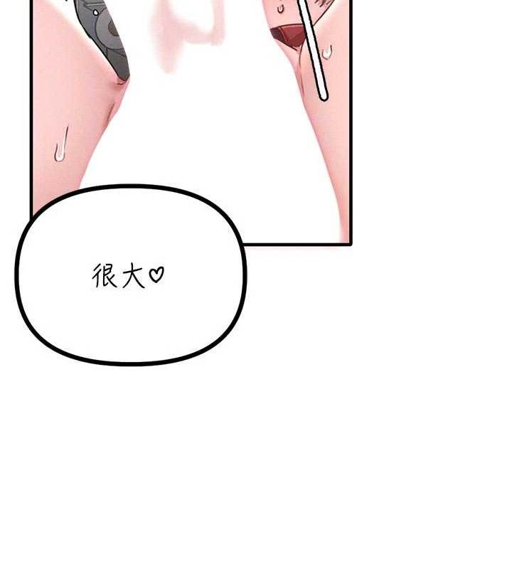 男人配额制第13話-性能測試