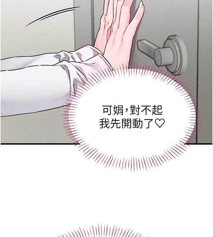 男人配额制第13話-性能測試