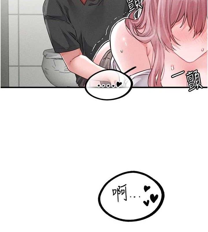 男人配额制第13話-性能測試