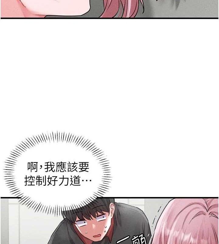 男人配额制第13話-性能測試