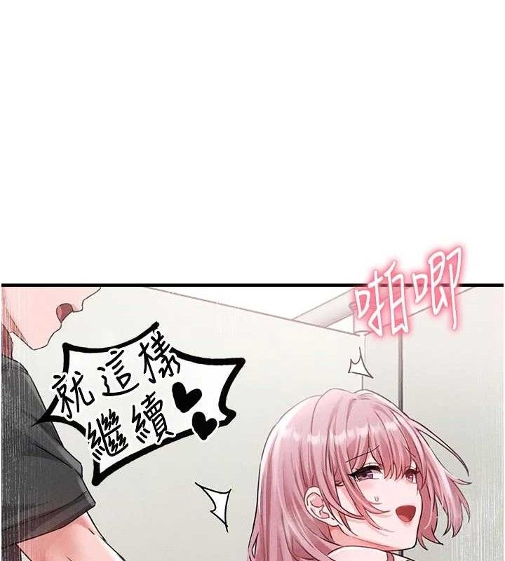 男人配额制第13話-性能測試