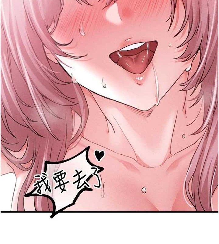 男人配额制第13話-性能測試