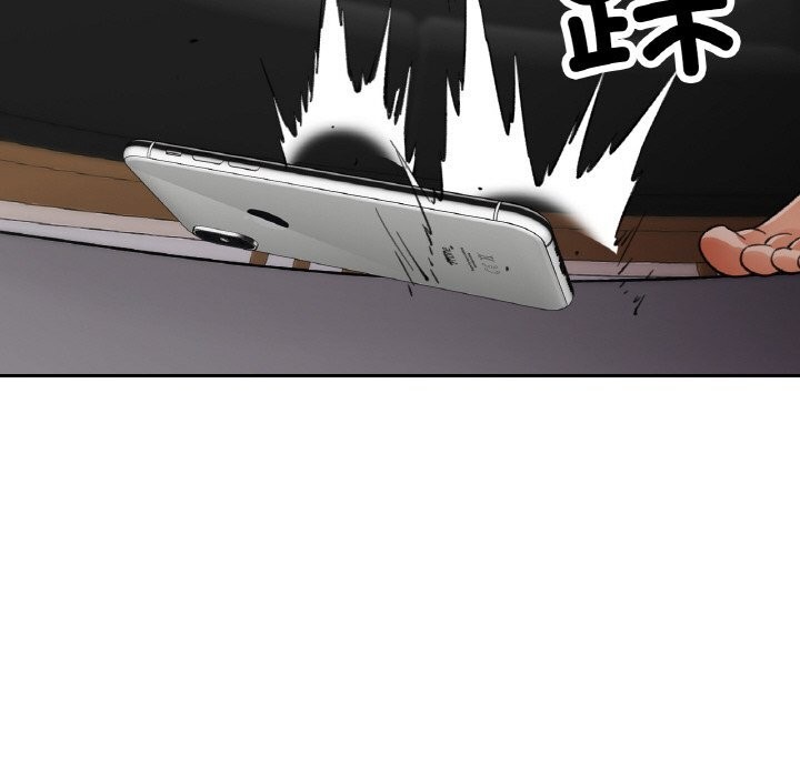 已嫁人的她第44話