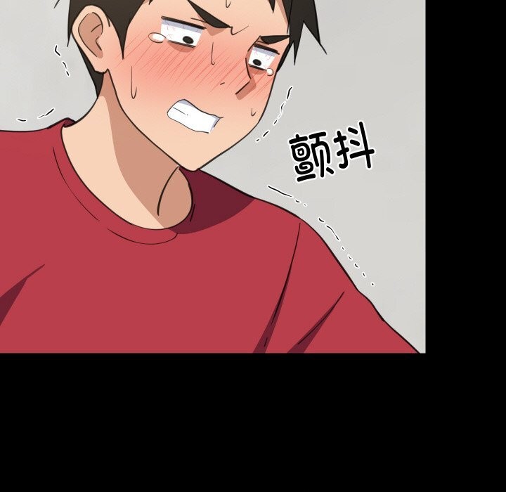 难缠姐妹偏要和我同居第61話